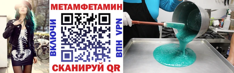 АМФ Розовый  Волоколамск 