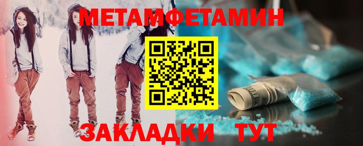АМФЕТАМИН  АМФ 97%  АМФЕТАМИН  Вход с VPN  Волоколамск 