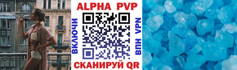 хочу   Волоколамск  A PVP Соль 