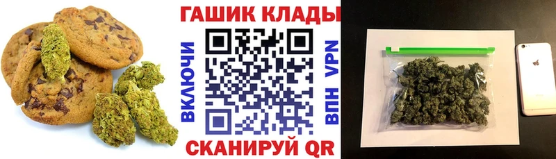 Еда ТГК марихуана  где продают   Волоколамск 