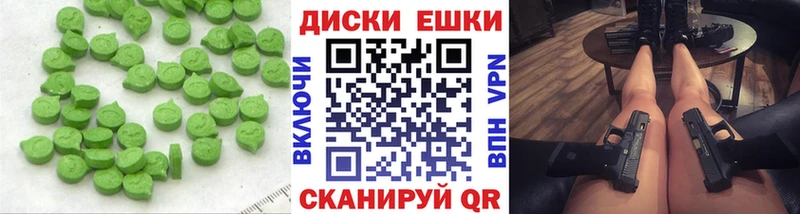 Ecstasy Punisher  это состав  Волоколамск 
