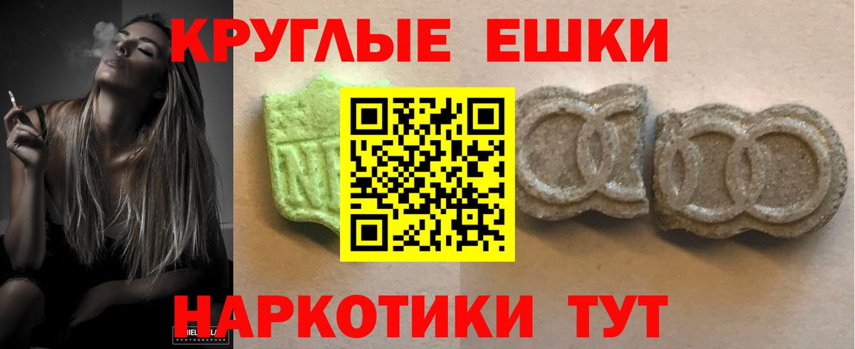 ЭКСТАЗИ  это Telegram  Ecstasy Punisher  Вход с VPN  Волоколамск  ЭКСТАЗИ 280 MDMA 