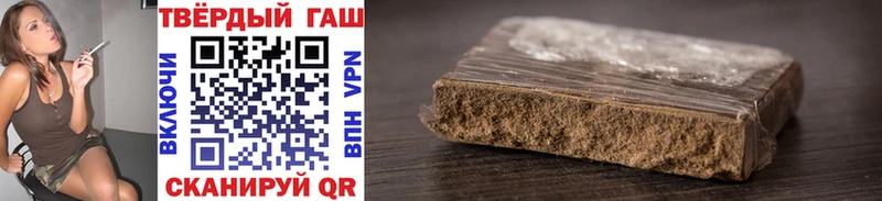 цена наркотик  mega онион  Гашиш Cannabis  Волоколамск 