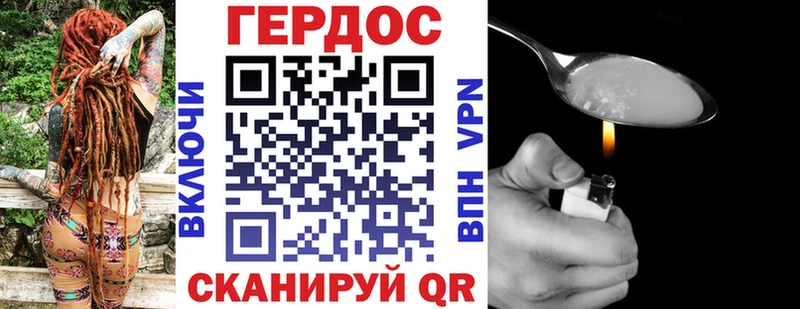 цены наркотик  кракен онион  ГЕРОИН афганец  Волоколамск 