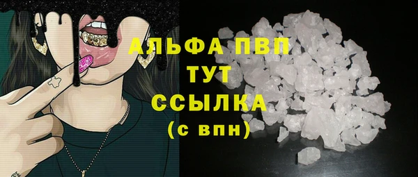 герыч Вязьма