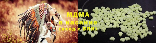 первитин Бронницы