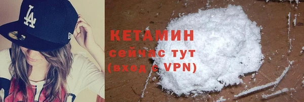 эйфоретик Белая Калитва