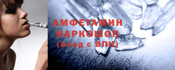 спайс Покачи