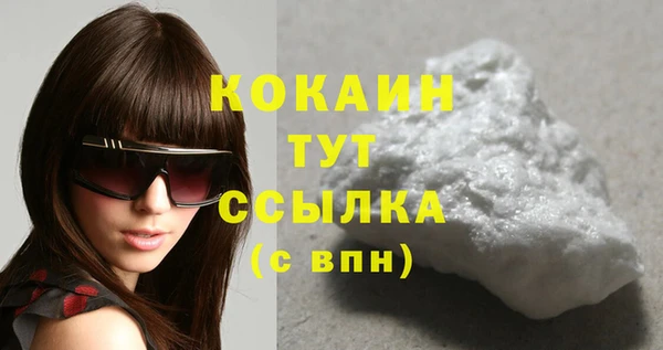 соль курить ск Аша