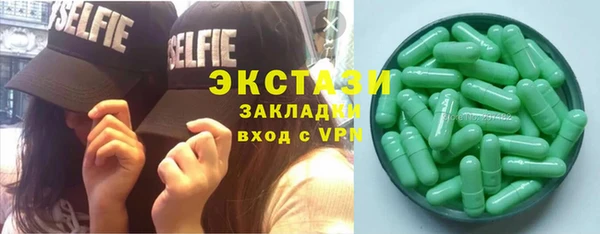 гидра Покровск