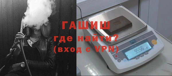гидра Покровск