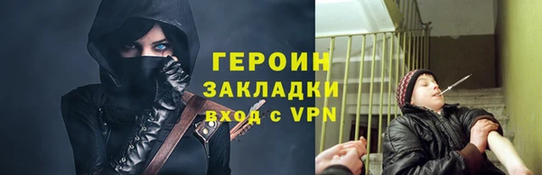 мефедрон мука Верхнеуральск