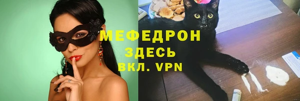 гидра Покровск