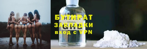 гидра Покровск