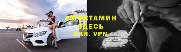 гидра Покровск