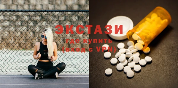первитин Бронницы