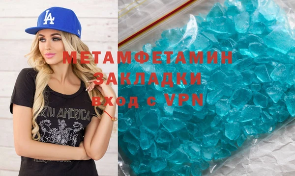 гидра Покровск