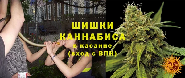 героин Бугульма