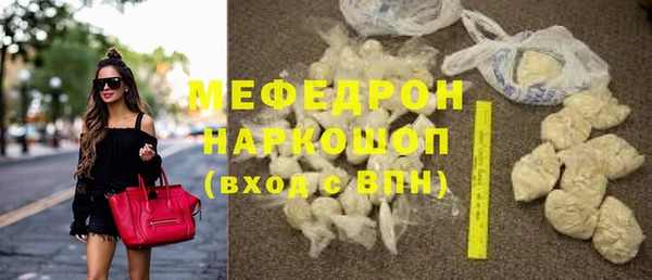 гидра Покровск