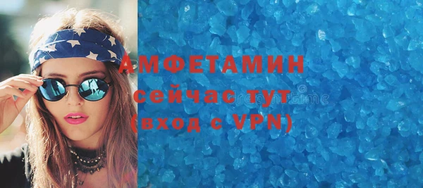 спайс Покачи
