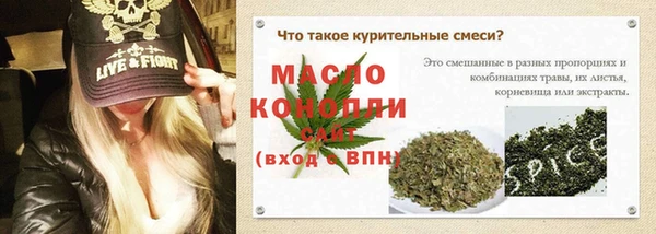 марки nbome Ахтубинск