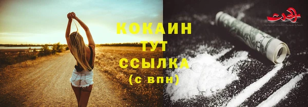 каннабис Бородино