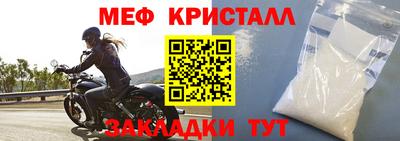 стафф Обнинск