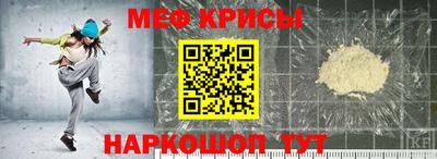 стафф Обнинск