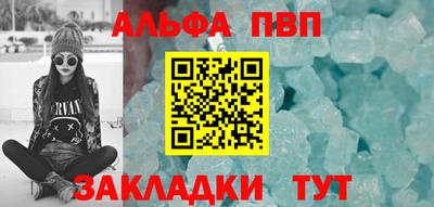 стафф Обнинск