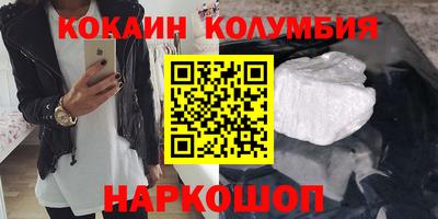 стафф Обнинск