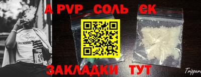 стафф Обнинск