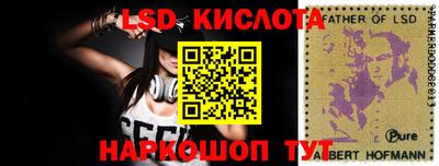 стафф Обнинск