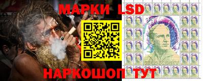 стафф Обнинск