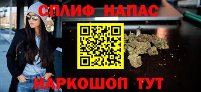 стафф Обнинск