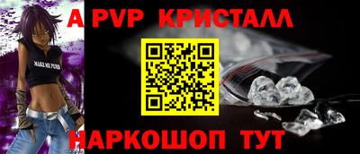 стафф Обнинск