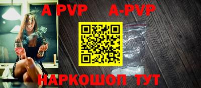 стафф Обнинск