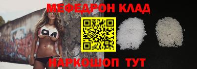 стафф Обнинск