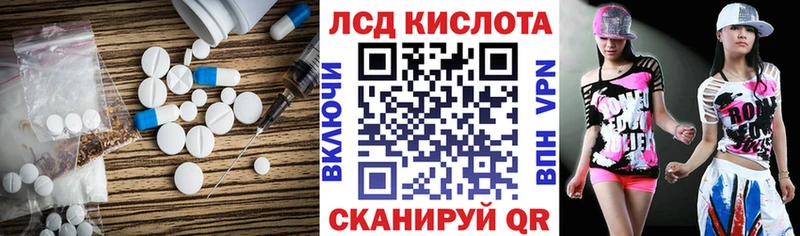 где купить наркоту  Волоколамск  Лсд 25 экстази ecstasy 