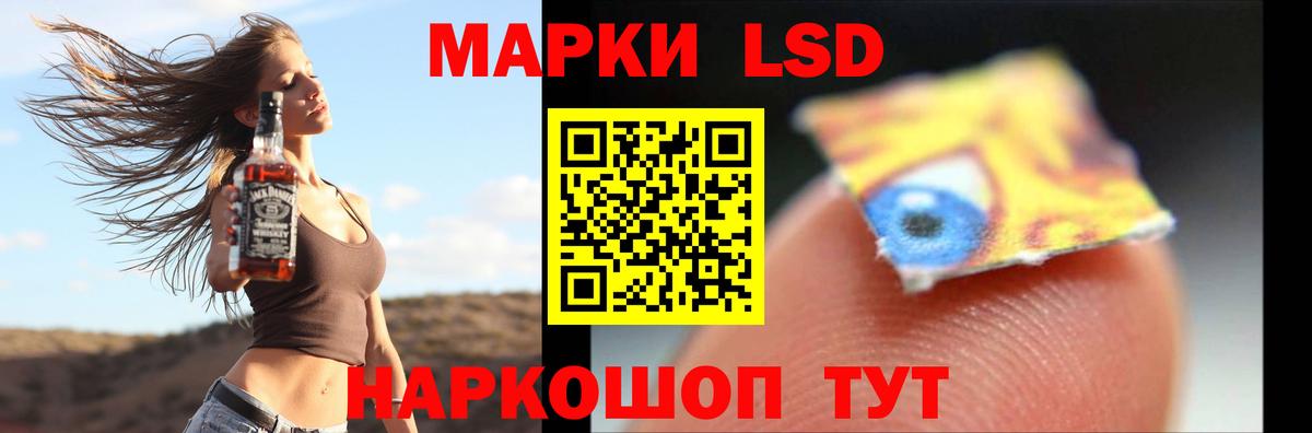 ЛСД экстази ecstasy  mega ТОР  Вход с VPN  Волоколамск  ЛСД экстази кислота 