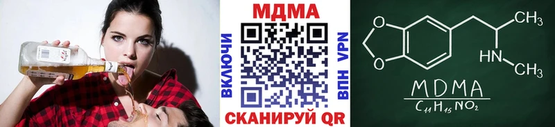 MDMA кристаллы Волоколамск