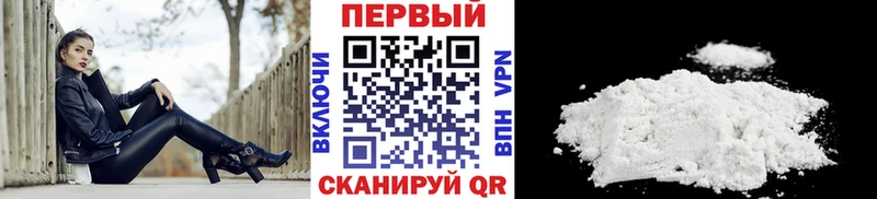 Метамфетамин винт  Волоколамск 