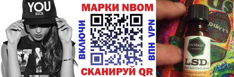 Наркотические марки 1,5мг  blacksprut ссылки  Волоколамск  где продают  
