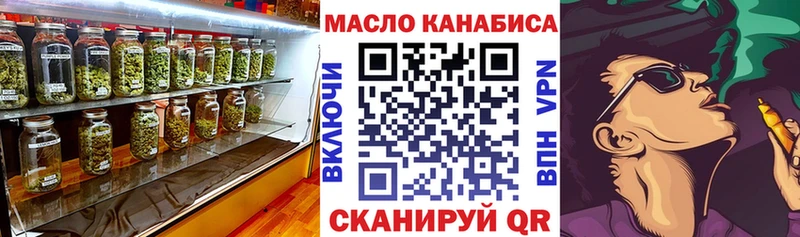 Дистиллят ТГК вейп  ОМГ ОМГ сайт  Волоколамск 