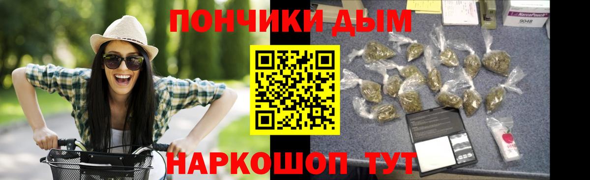 Каннабис семена  Шишки марихуана сатива  Канабис тримм  Вход с VPN  Марихуана VHQ  Волоколамск 